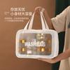Handheld Large Capacity Travel Transparent Toiletry Bag Pu Waterproof Frosted Makeup Cosmetics Storage