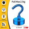 6pcs Magnetic Hooks, 50Lbs(22kg) Strong Heavy Duty Cruise Magnet S-Hooks for Hanging, Cabins, Kitchen, Garage, Workplace nt.