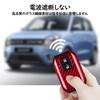 [T-carbon] Suzuki New Jimny Key Case Key Cover Real Carbon