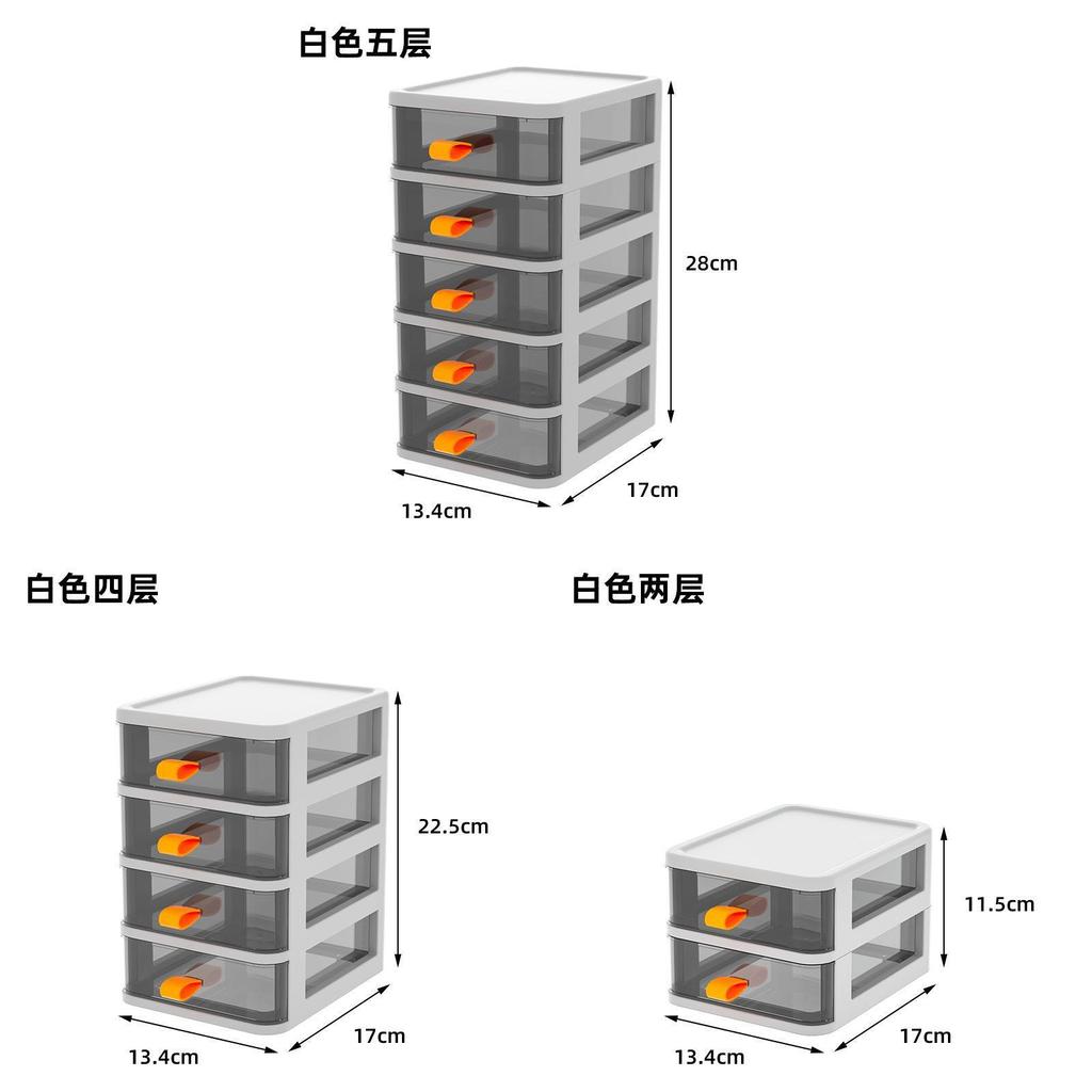 Modern Minimalist Plastic Desktop Storage Box With Drawers For Office And Home Organization
