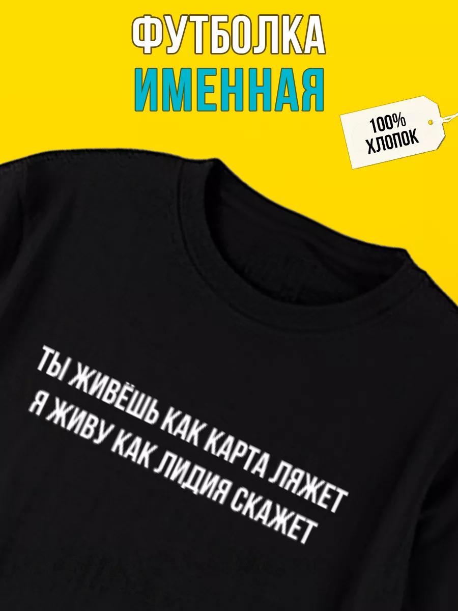 T-shirt with Rocky print 3XL