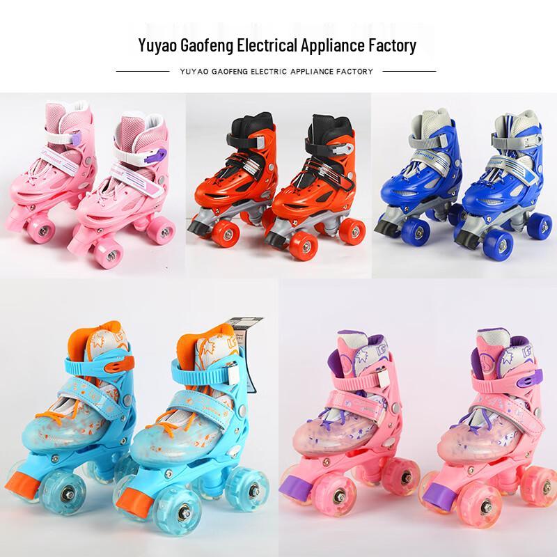 Banwei Adjustable Kids Roller Skates Set