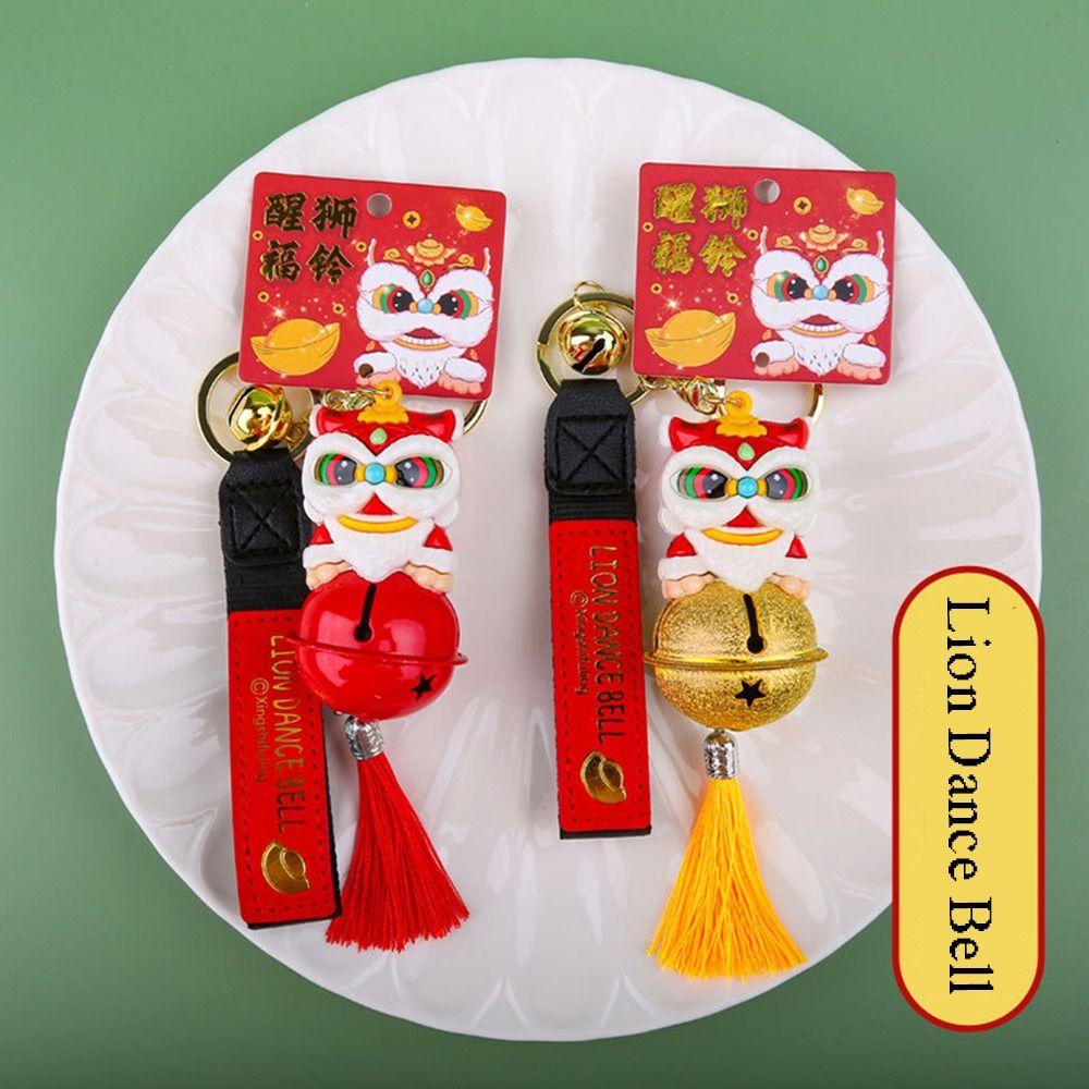 Bell Lion Key Chain Cute Cartoon Bag Hanging Ornament Chinese Style Car Key Ring Backpack Pendant