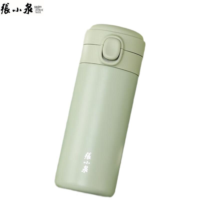 Zhang Xiaoquan Quancore Insulated Bounce Cup