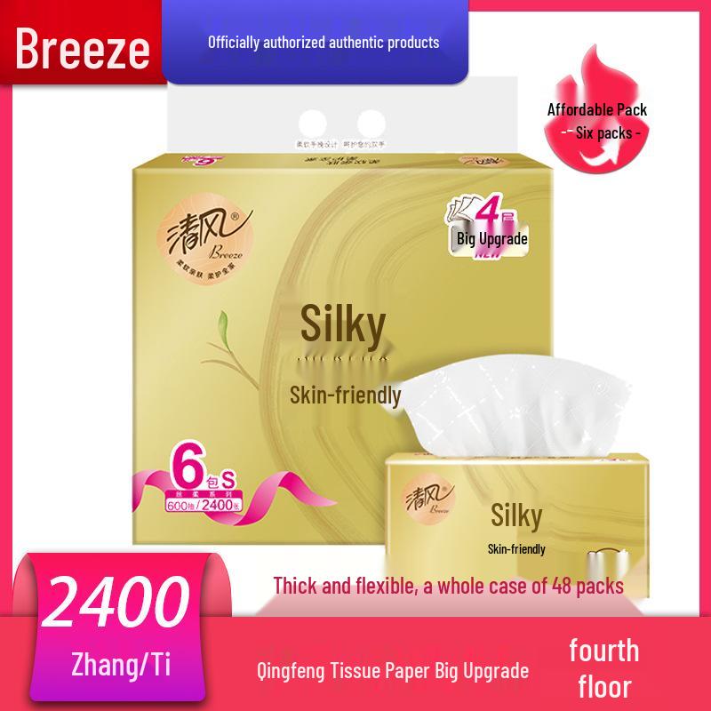 Gentle Breeze 4-Ply Facial Tissues - 6 Pack, 100 Tissues/Pack, Family Value Bundle