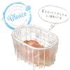 Wahei Freiz Sink Supplies Garbage Bag Holder with Suction Cups Brance RG-0334