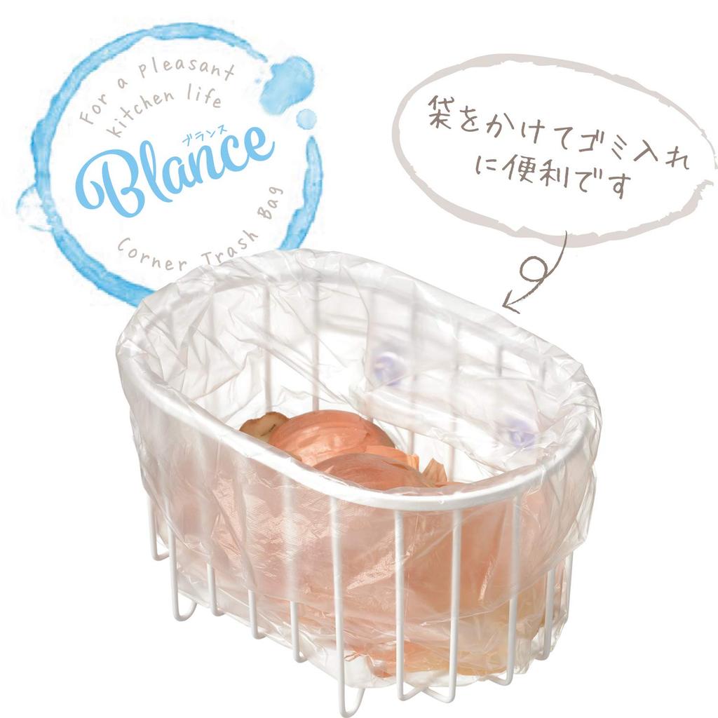 Wahei Freiz Sink Supplies Garbage Bag Holder with Suction Cups Brance RG-0334