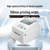 QIRUI QR-668 Thermal Label Printer CN Plug (adapter Included)