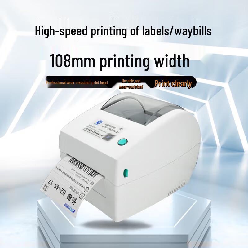 QIRUI QR-668 Thermal Label Printer CN Plug (adapter Included)