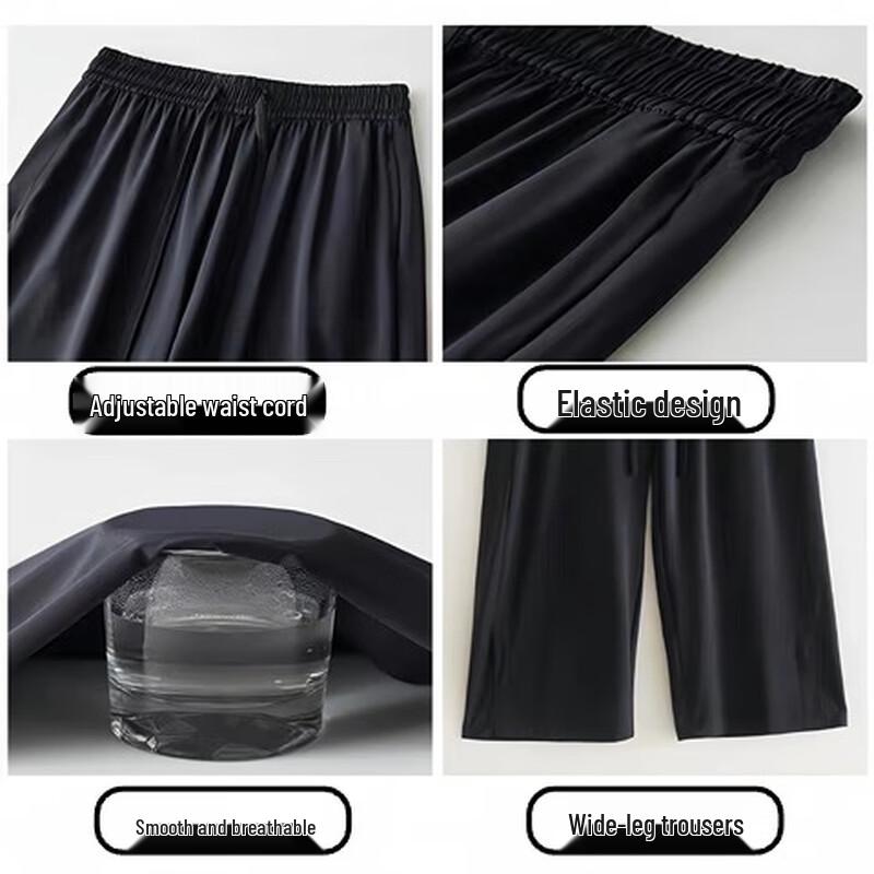 Qijian High-Waist Slimming Sun-Protective Cooling Wide-Leg Pants