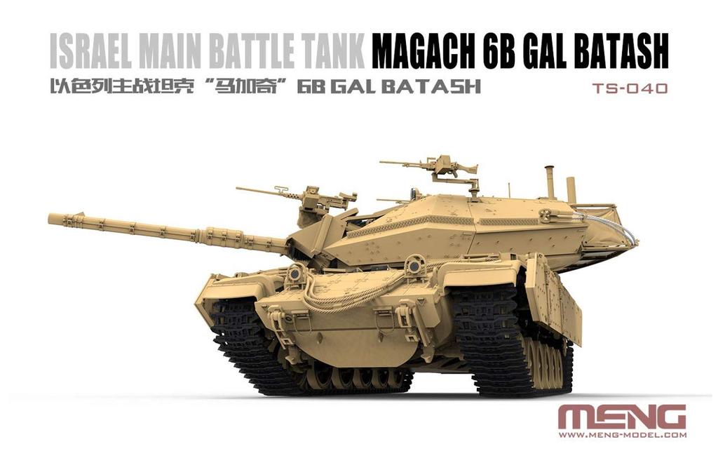 Mon Model 1/35 IDF Israeli Main Battle Tank Magach 6B Gal Batash Plastic Model MTS040