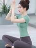 Spring/Summer 2026 Women's Yoga Suit: Breathable Body-Hugging Top & Waist-Hugging Set