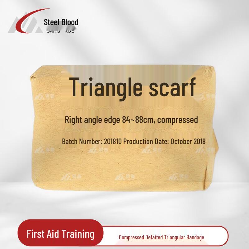 

Gangxue First Aid & Emergency Medical Supplies