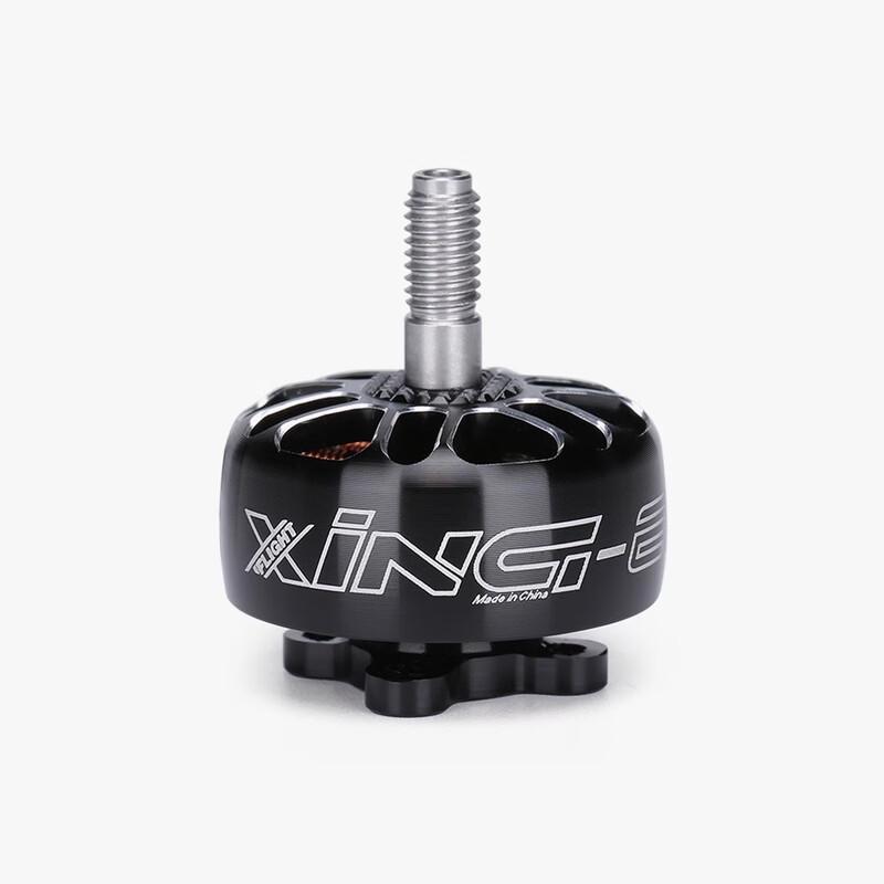 IFLIGHT XING-E Pro 2207 FPV Drone Motor (CN version)