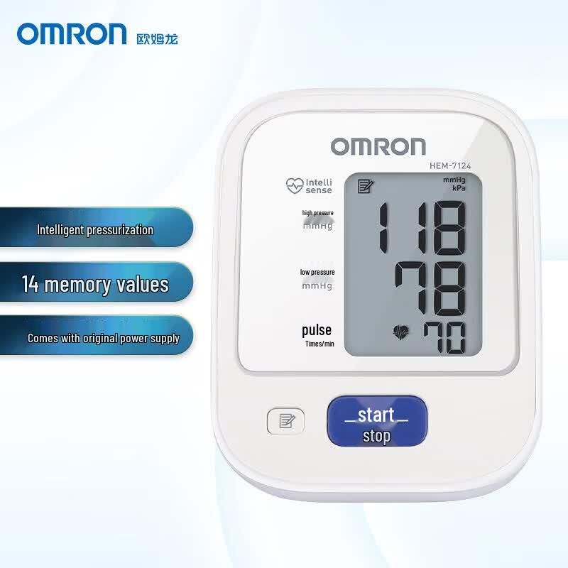OMRON Upper Arm Electronic Blood Pressure Monitor