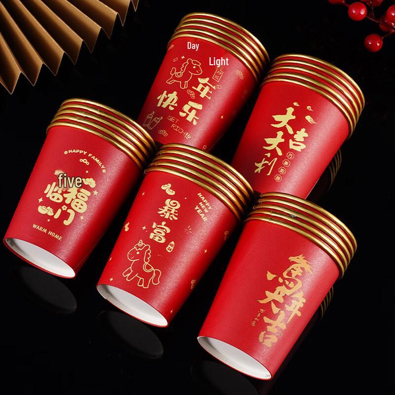 Year of the Horse Red Gold Foil Disposable Paper Cups