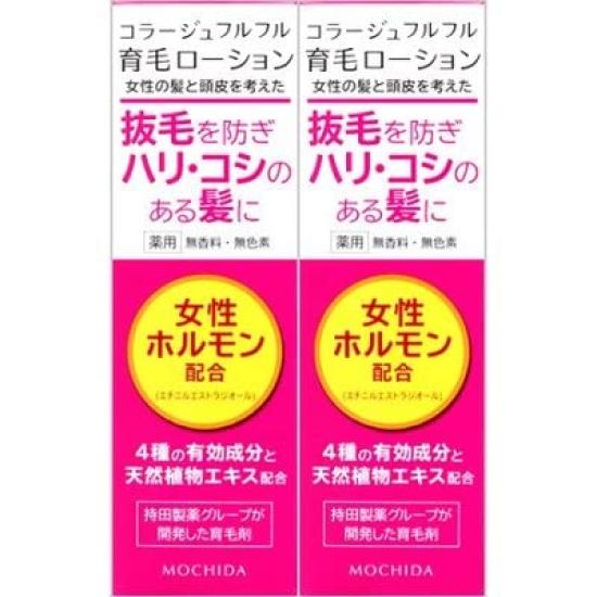 

Collage furufuru hair growth lotion 120ML x 2