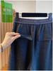 Korean High-Waisted Wide-Leg Drape Pants for Women - Plus Size Fall/Winter Drawstring Casual Pants
