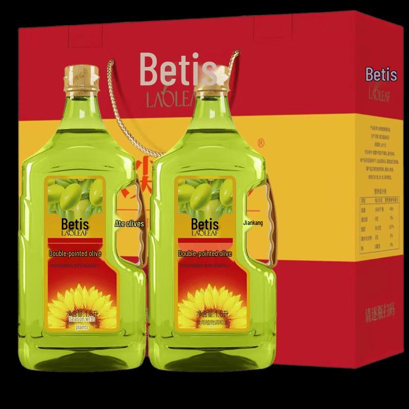 Betis Blended Sunflower & Olive Oil