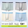 modal cotton antibacterial 4-pack