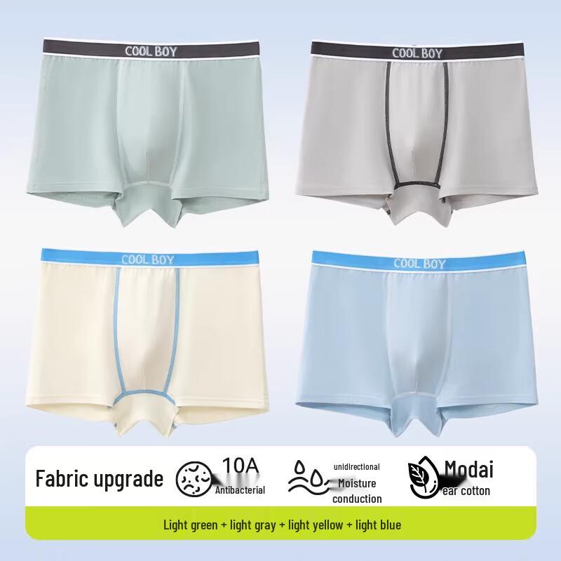 Cotton Modal Teen Boys' Antibacterial Boxer Briefs