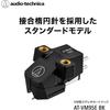 Audio-Technica AT-VM95E BK VM-type Stereo Cartridge, Elliptical Stylus, AT-VM95 Series, Record Needle, Cartridge, Record Player, Black