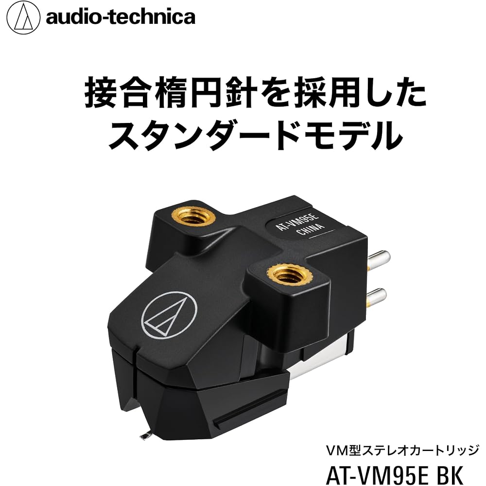 Audio-Technica AT-VM95E BK VM-type Stereo Cartridge, Elliptical Stylus, AT-VM95 Series, Record Needle, Cartridge, Record Player, Black