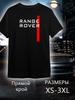 Land Rover T-Shirt