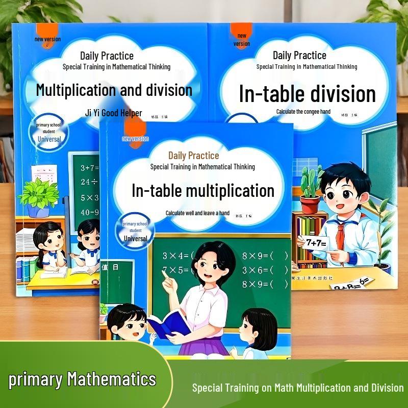 Math Training Table: Multiplication & Division Rhyme, RMB & Time Conversion for Primary School