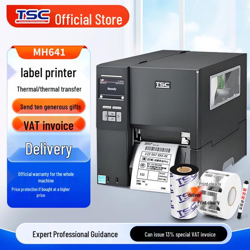 

TSCMH641 Industrial Thermal Transfer Barcode Label Printer
