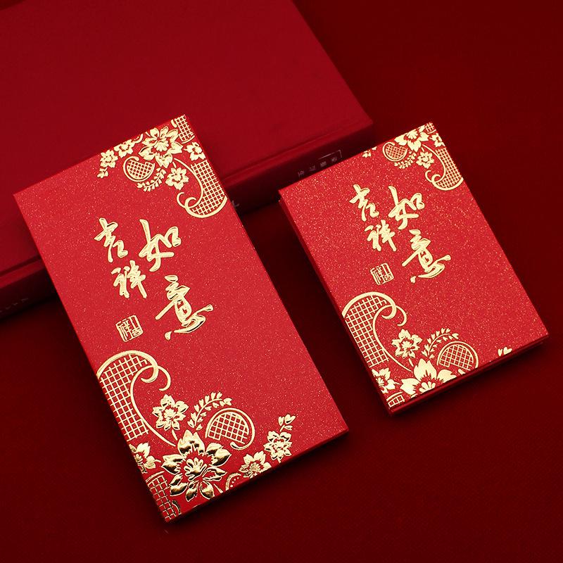 Prosperity Red Envelopes: Creative Chinese New Year Fu Lai See for Lucky Money Medium, 30 pieces, Folded