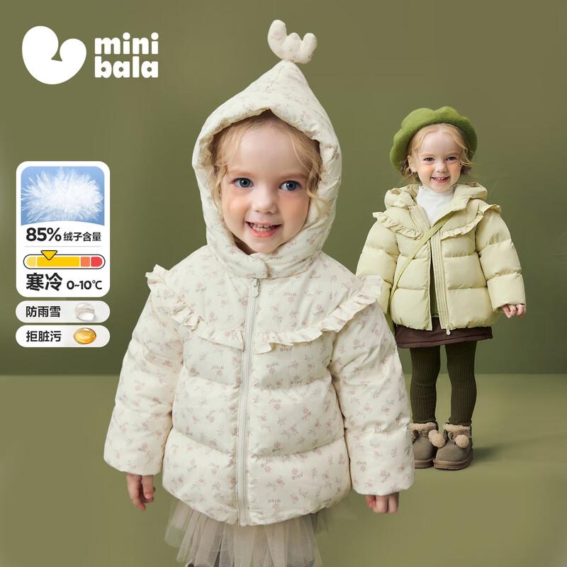 Minibala Girls' Waterproof Down Jacket