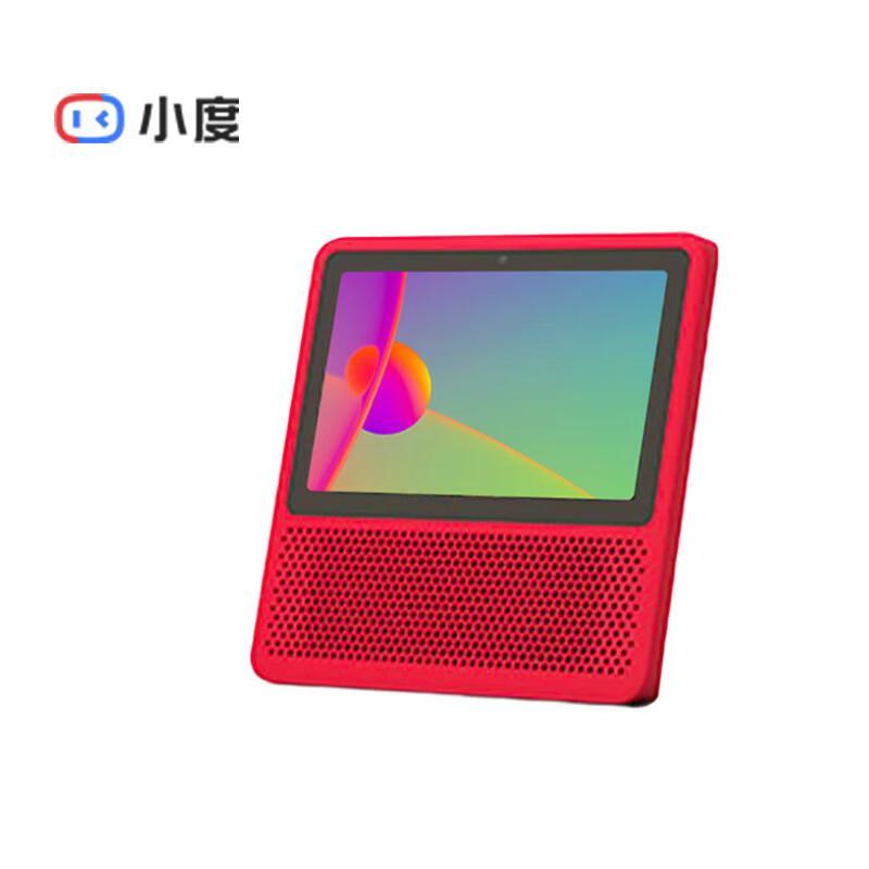 Xiaodu 7-inch Smart Display Speaker