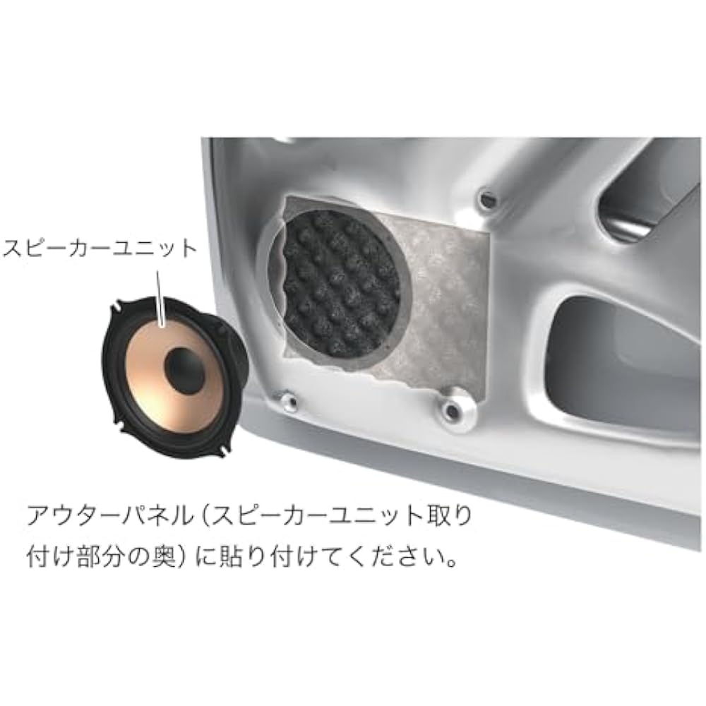 Audio-Technica AT-AQ470 AbsorbWave Sound-Absorbing Material, Door Trim, Road Noise, Speakers