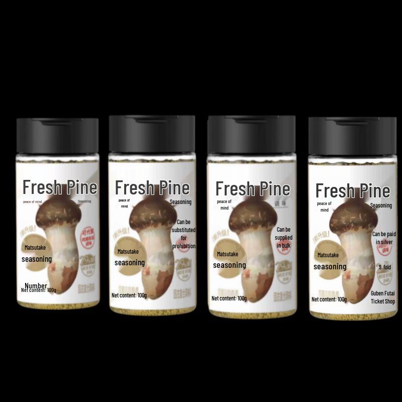 Song Xian Xian Matsutake Mushroom Seasoning