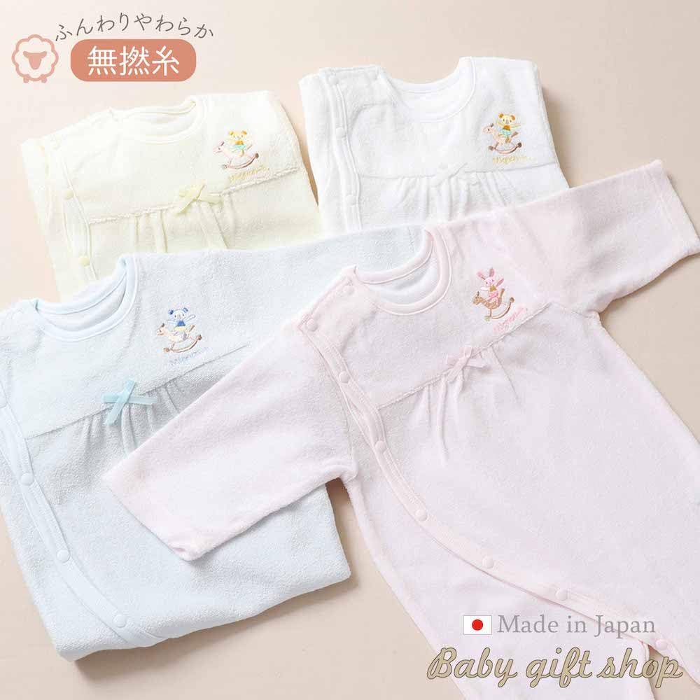 De Yarn Soft and Embroidered Bear and Yarn for Boys and 19104 [Cream Coco] Non-twisted Two-way All, Cute, Rabbit, Non-twisted Pile, 50cm, 60cm, Girls,
