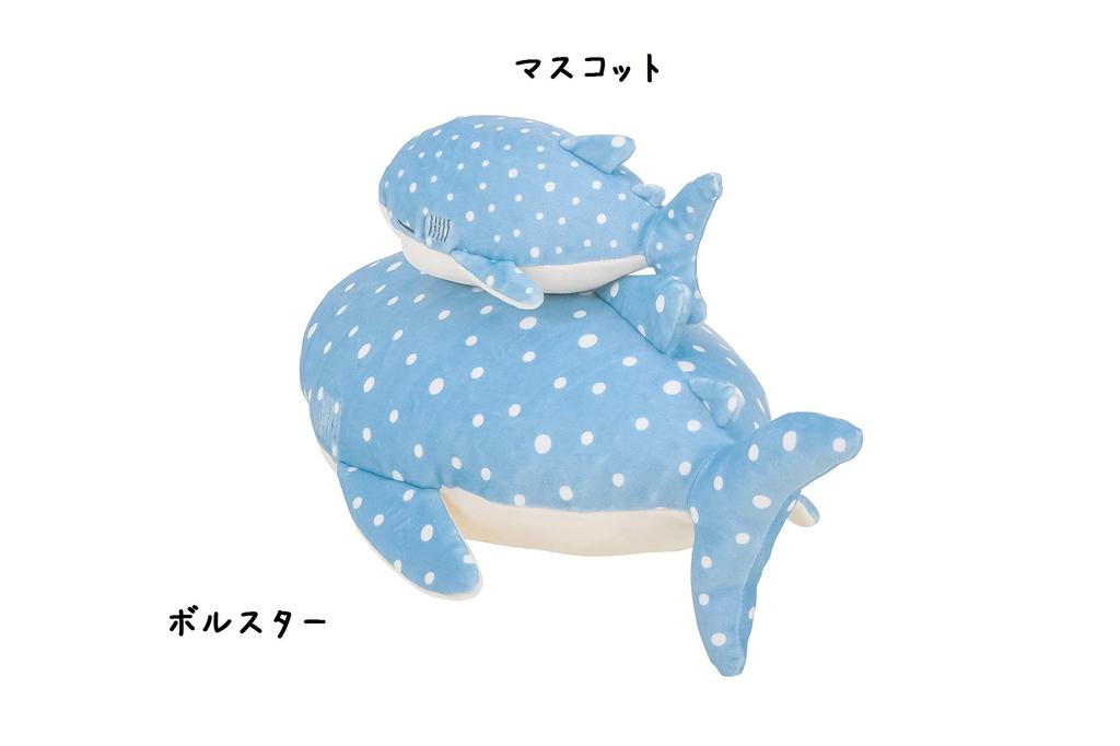 Livheart Premium Sleepy Animals Kamu Kamuzu Whale Shark Jinbei-san Plush Bolster Cushion (Total Length: Approx. 37cm) 68842-62