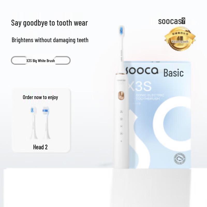 

SOOCAS X3S Sonic Electric Toothbrush Gift Set