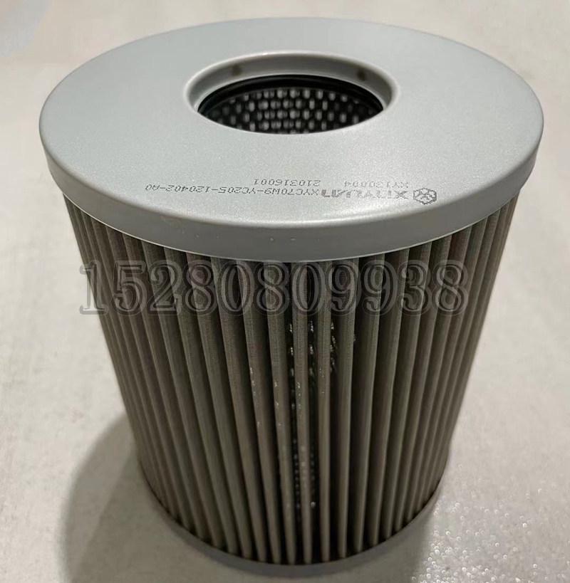 Xin Yuan BC75WS-8-9 Excavator Hydraulic Oil Filter Element