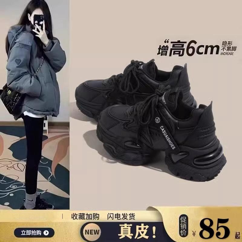 Leather dad shoes women's 2025 new autumn and winter platform inner height increase small women's shoes brown casual sneakers