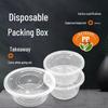 WEISHENG 800ml Round Disposable Food Containers