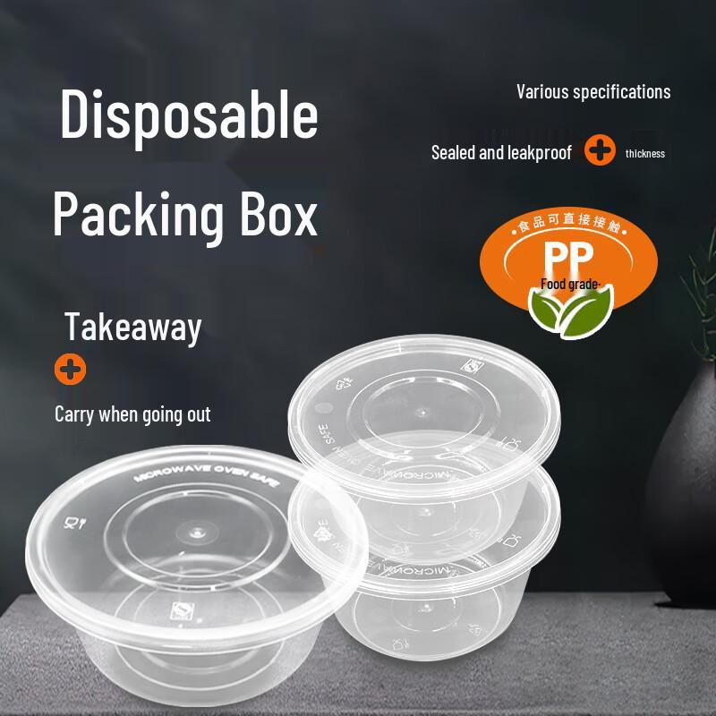 WEISHENG 800ml Round Disposable Food Containers