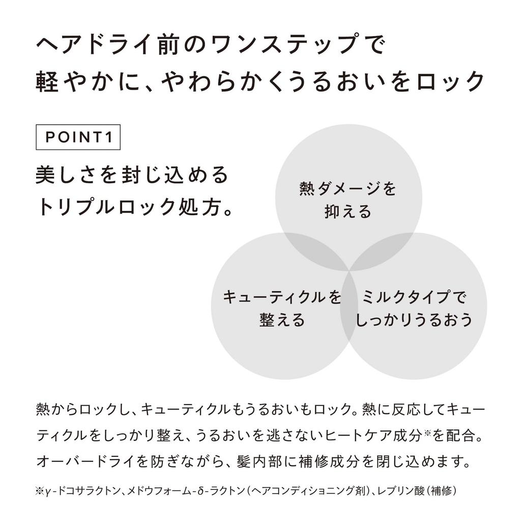 [Official Store Exclusive] ReFa Maegami Lock 100ml + ReFa Lock Treatment 100g / ReFa MAEGAMI LOCK ReFa LOCK TREATMENT