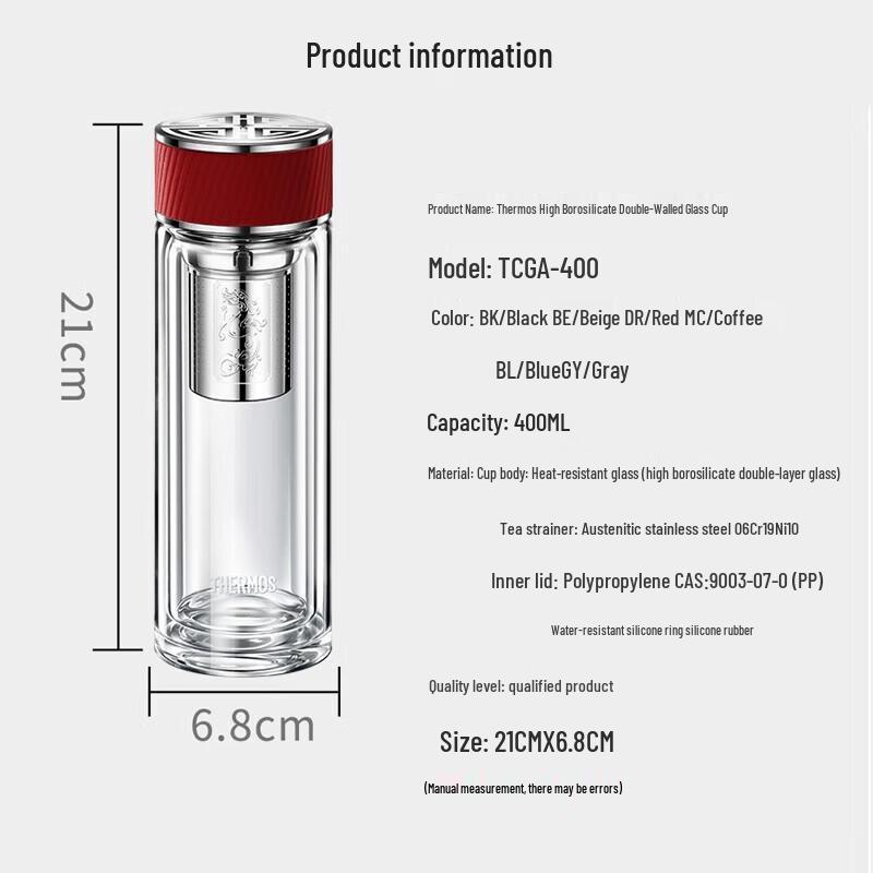 Thermos Double-Walled Glass Tumbler