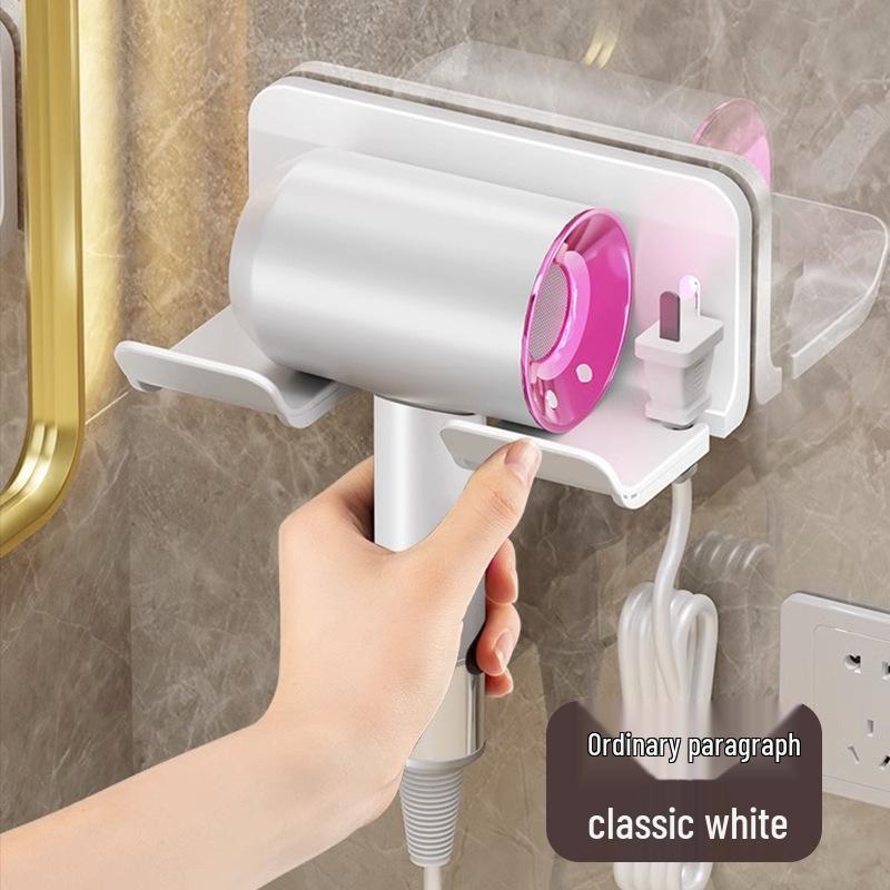 Hair Dryer Storage Rack - No-Punch Wall Mount with Free Shipping