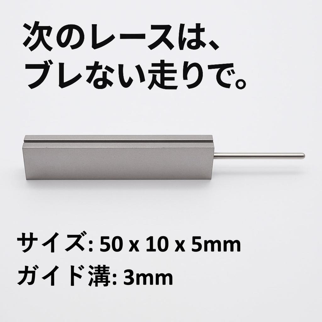 Rubonarie Mini 4WD Shaft Stainless Hollow Shaft Compatible Checker, Steel, (Silver)