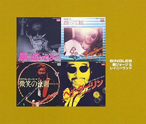 

Willow George & Raineywood Singles