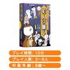 Japanese Product Sugorokuya The Culprit Dances Party Card Game for 3-8 Players Ages 8+ 10 Minutes