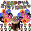 Tag Birthday Gorilla Party Supplies Decoration Set Balloons Banner Toppers Cake