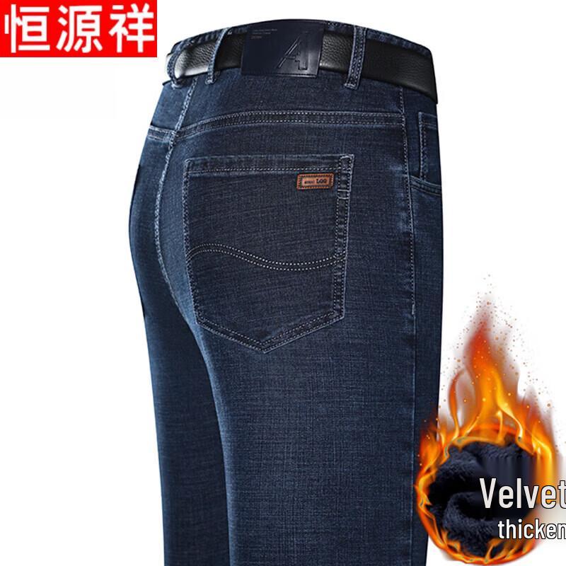 Hengyuanxiang Men s Warm Stretch Straight-Leg Denim Jeans 29